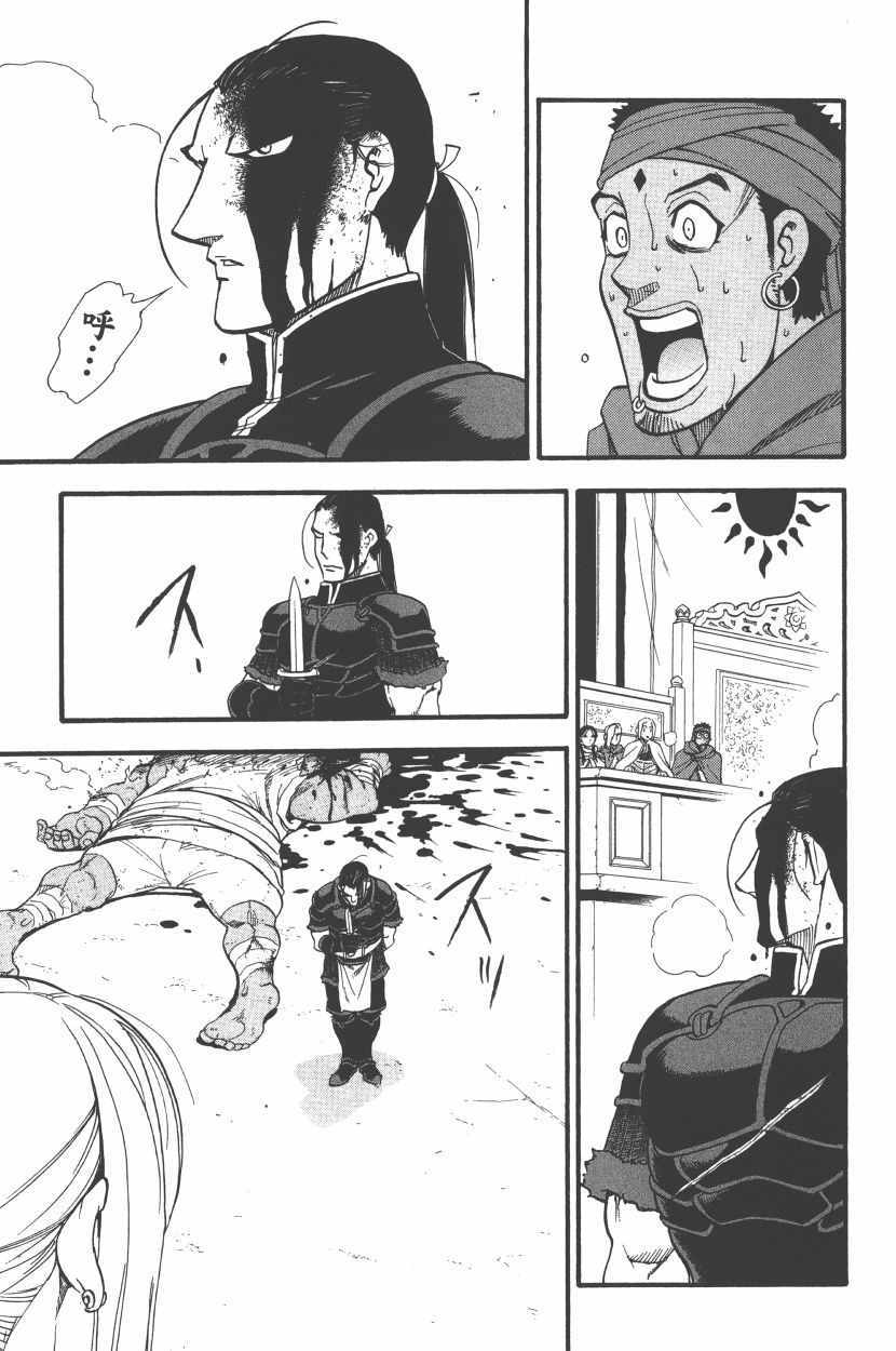 第147页