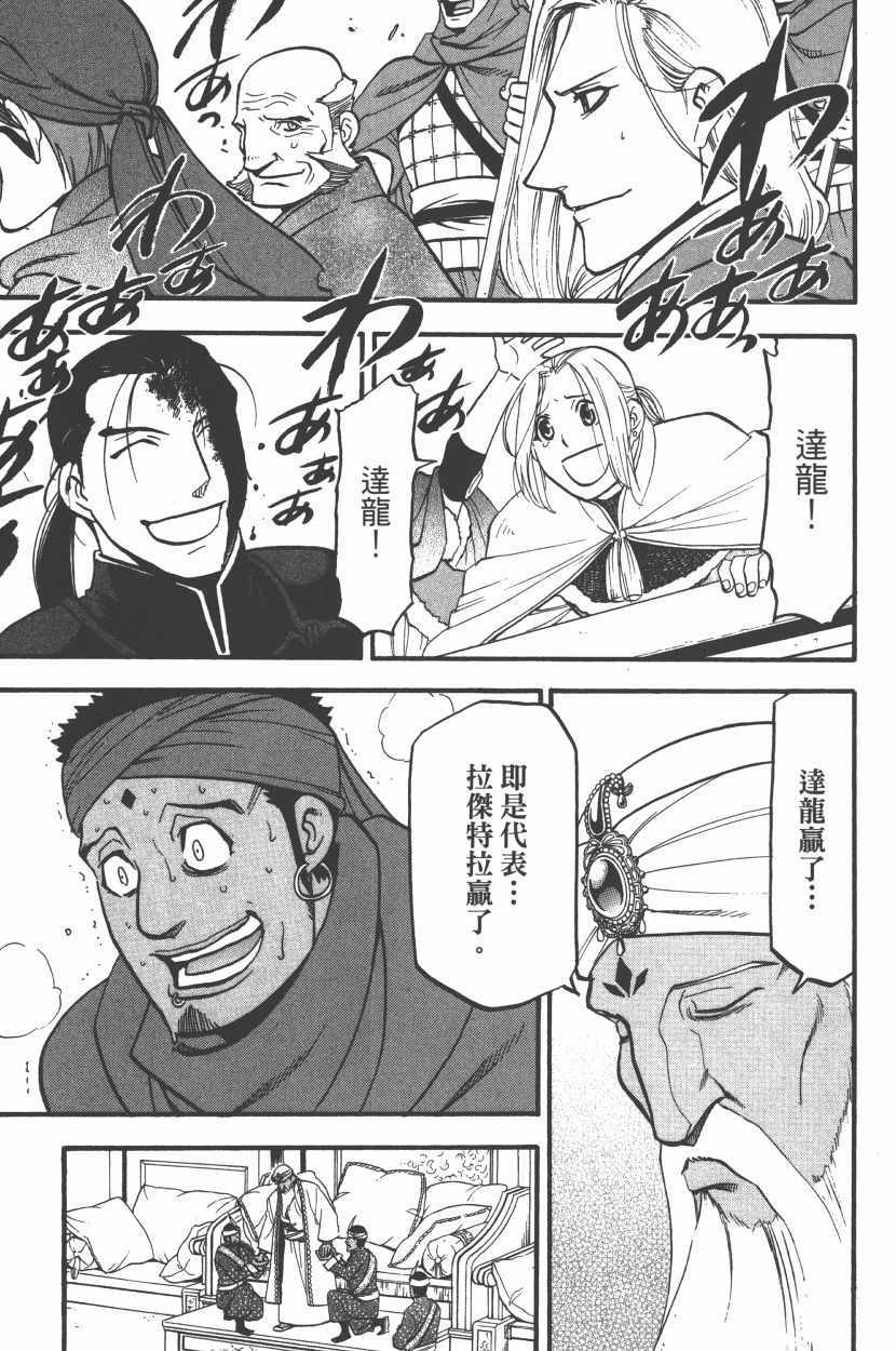 第149页