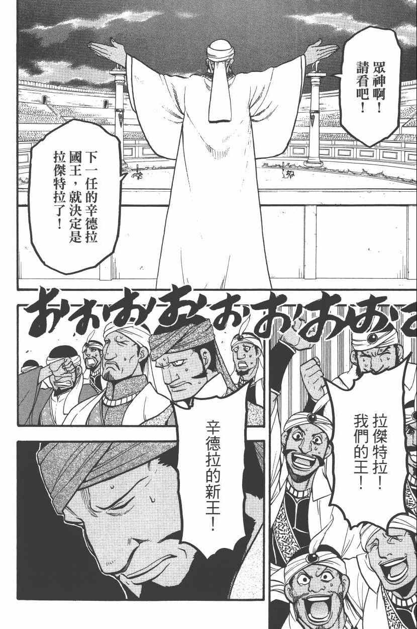 第150页