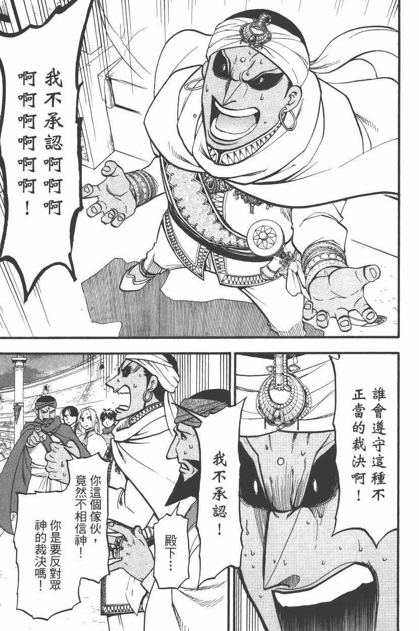 第151页