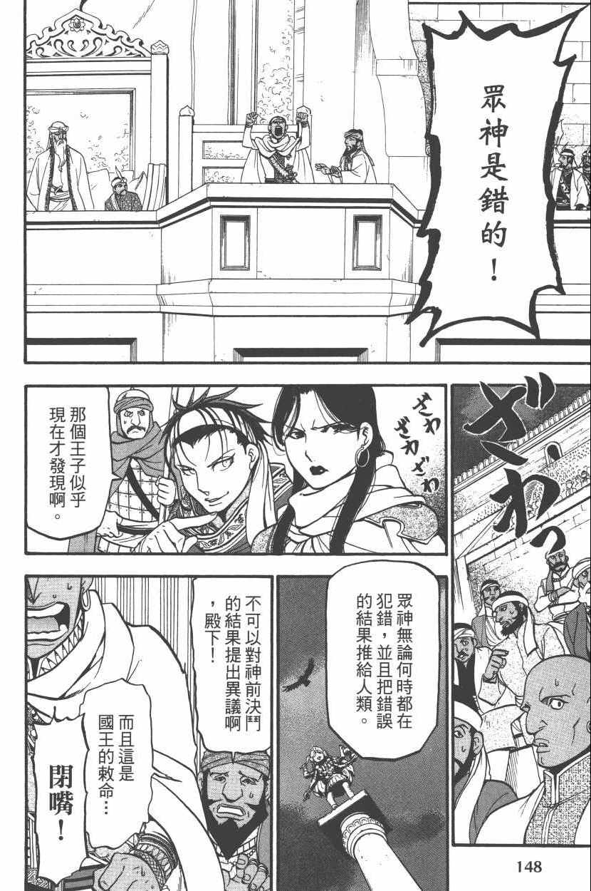 第152页