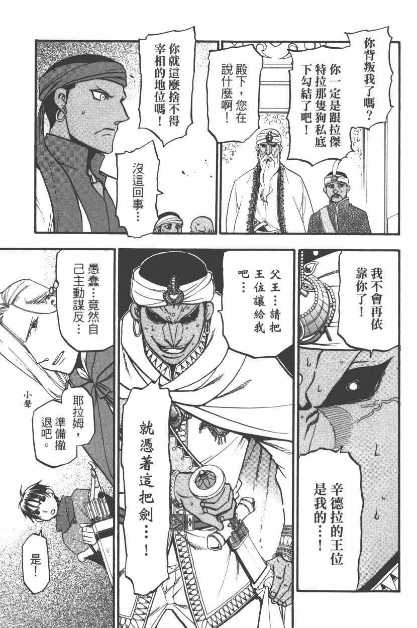 第153页