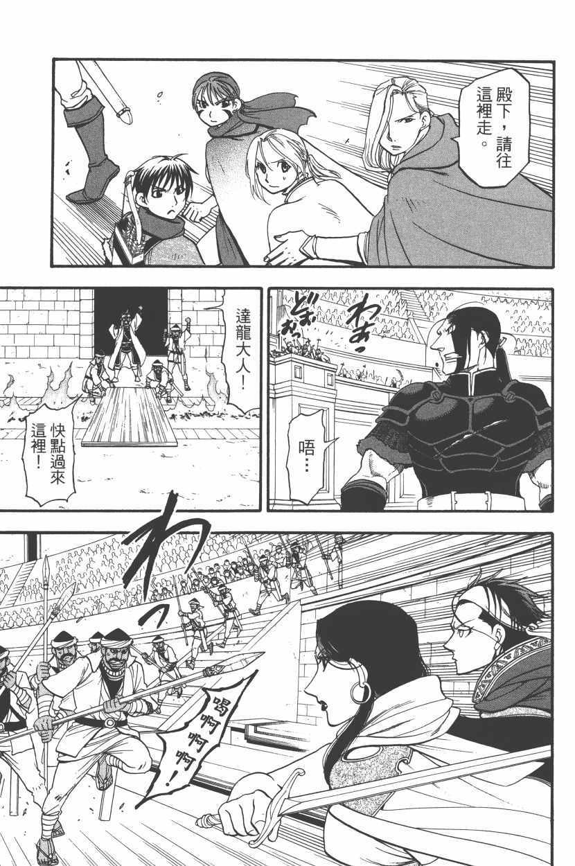 第155页