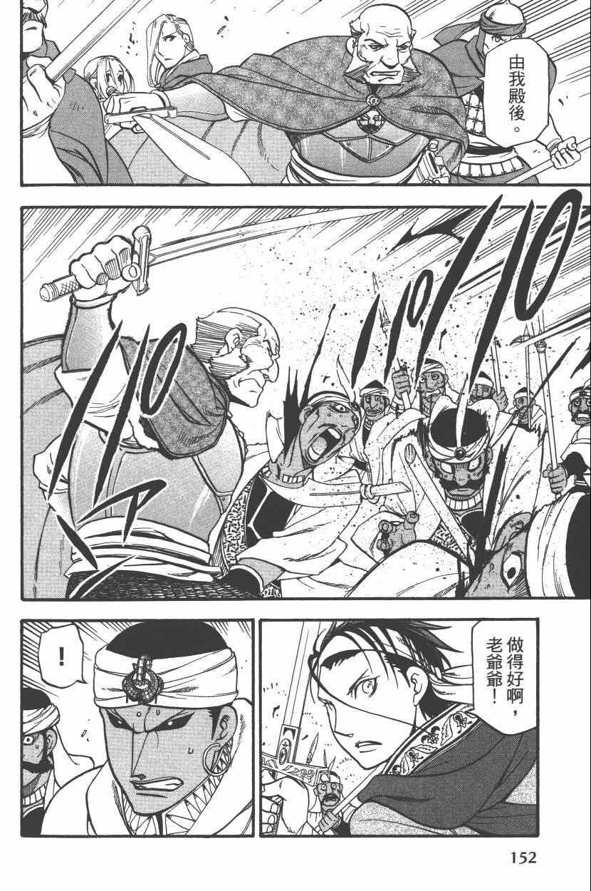 第156页