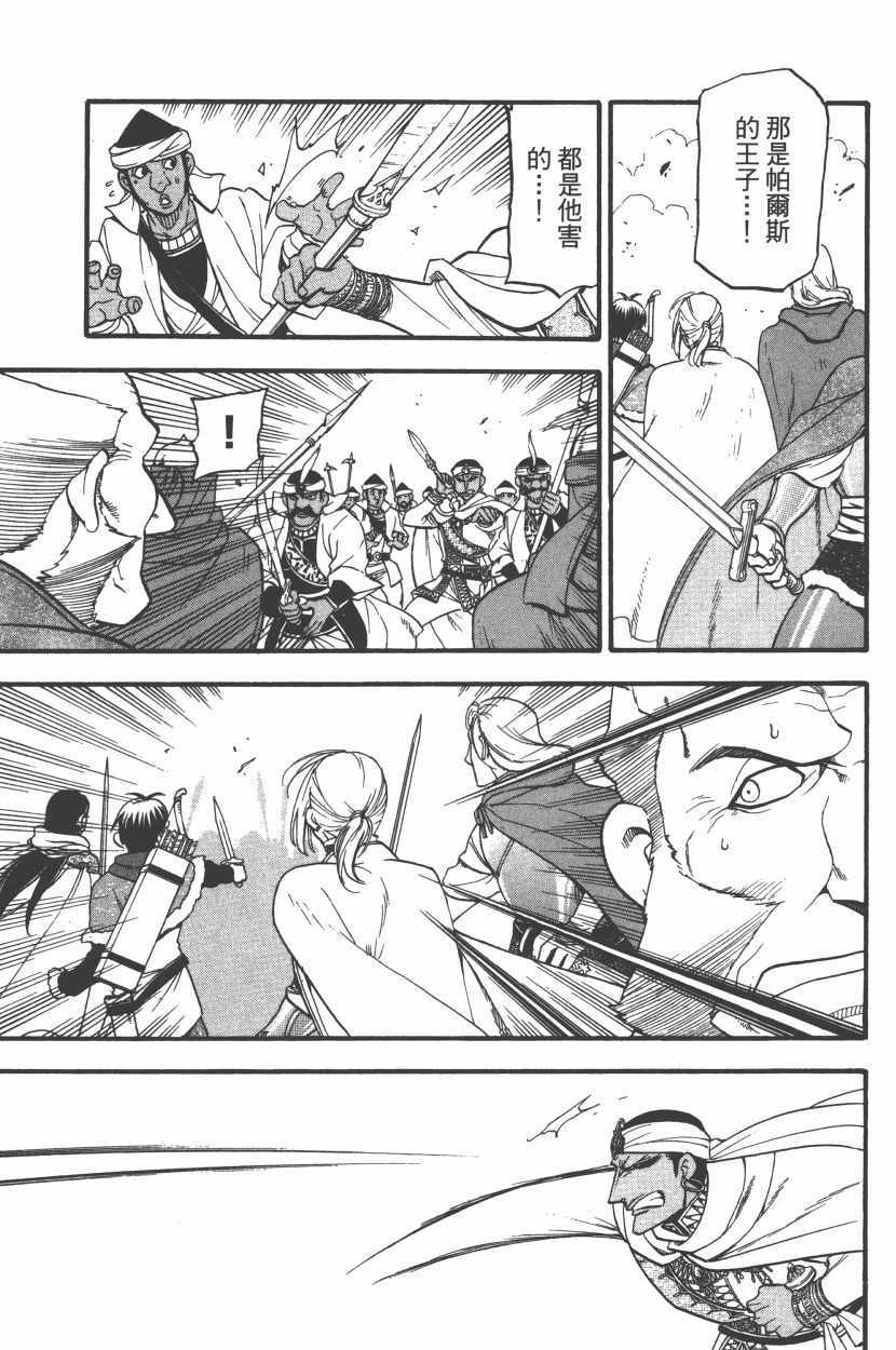 第157页