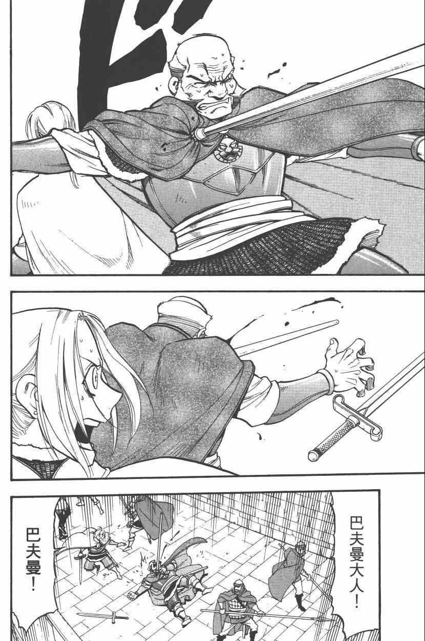 第160页