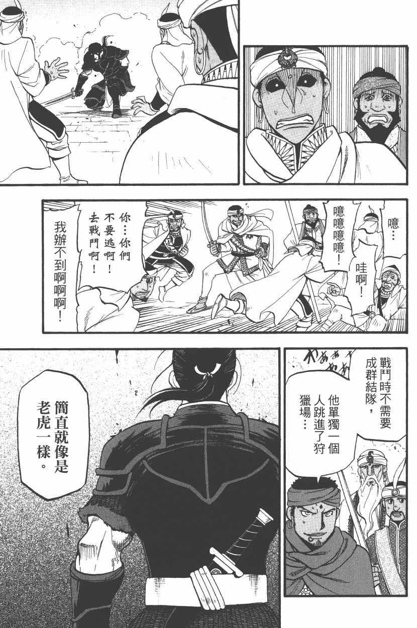 第163页