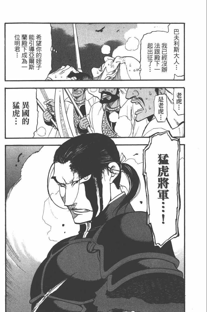 第164页