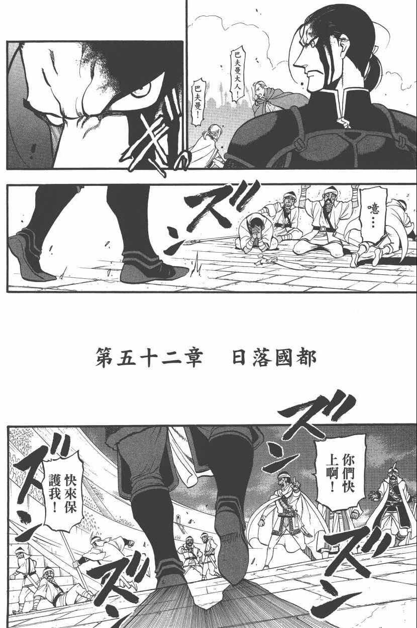 第166页