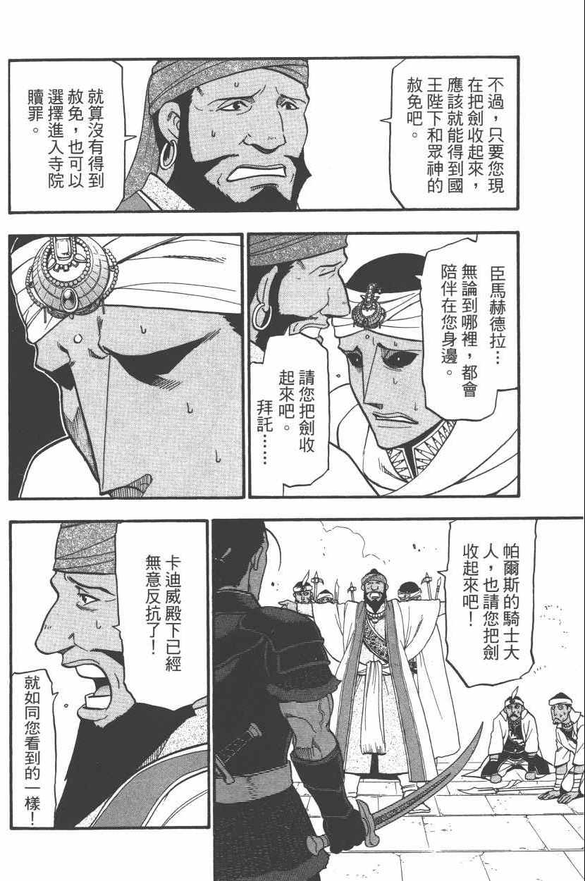 第168页