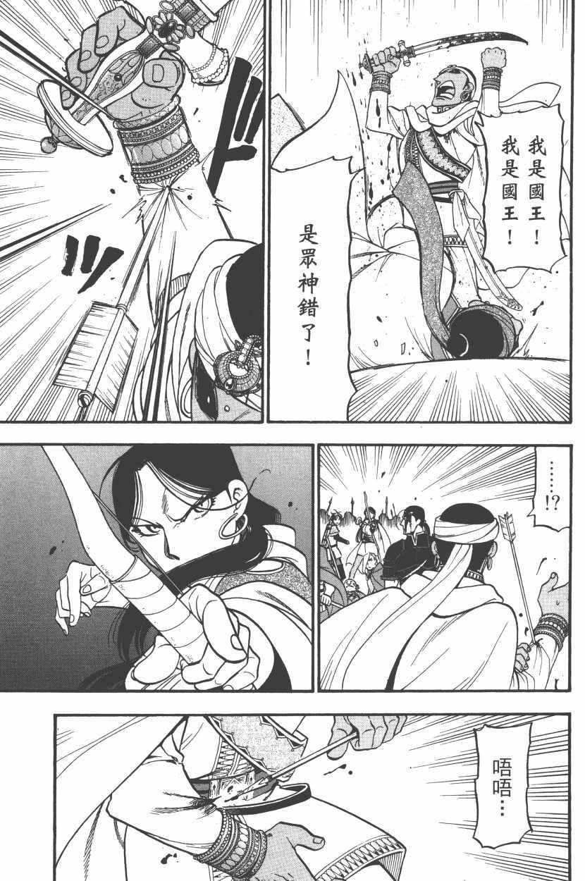 第171页