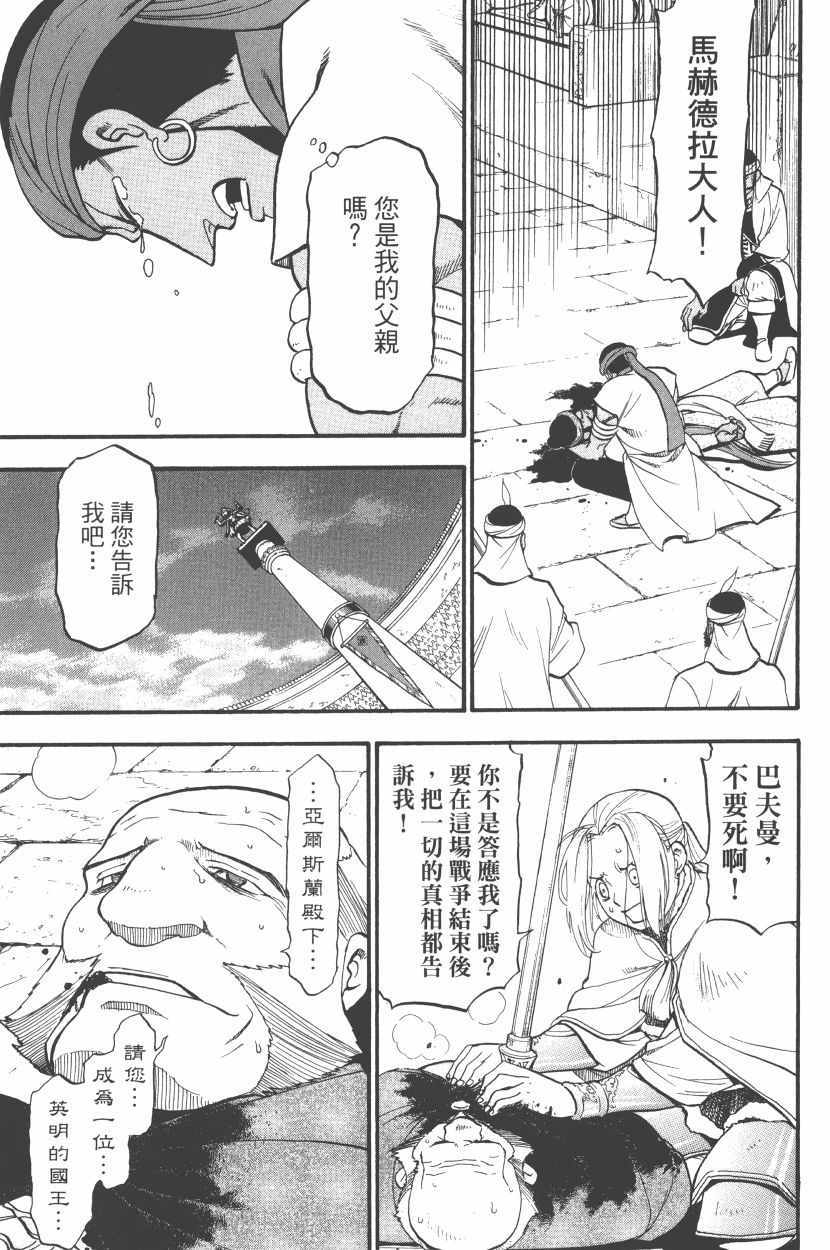 第175页
