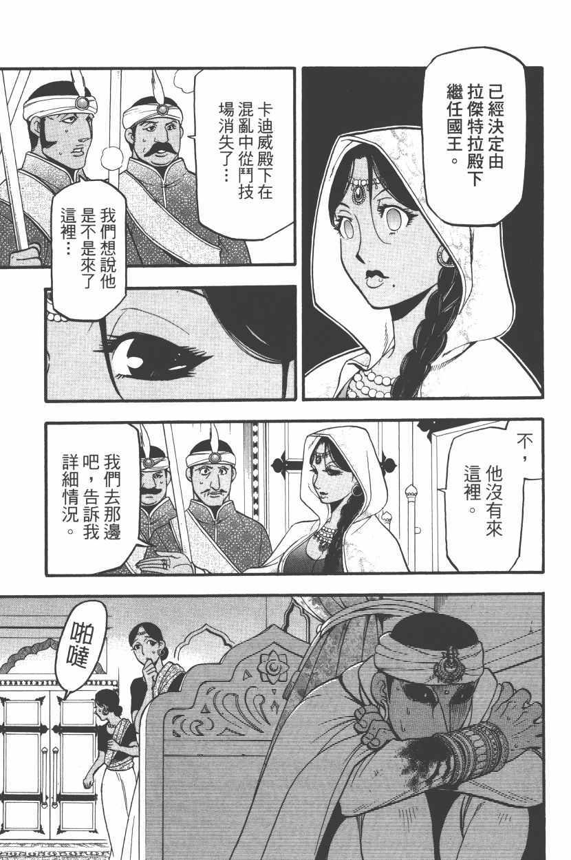 第179页