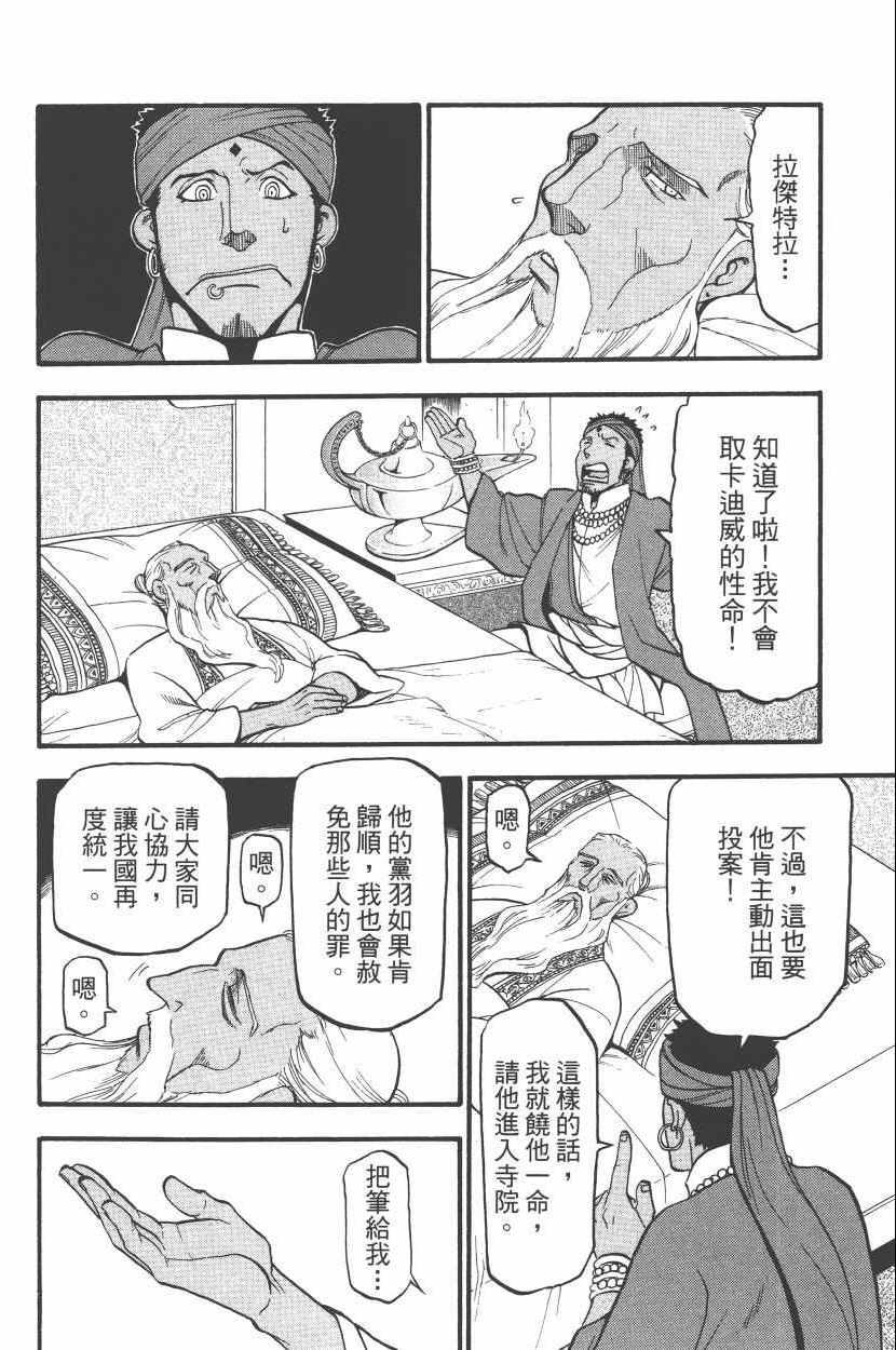 第182页