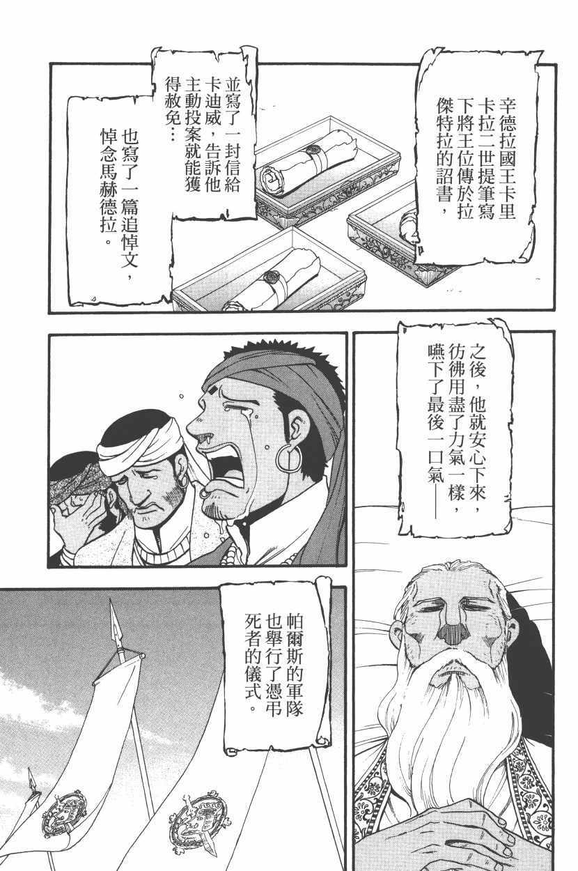 第183页