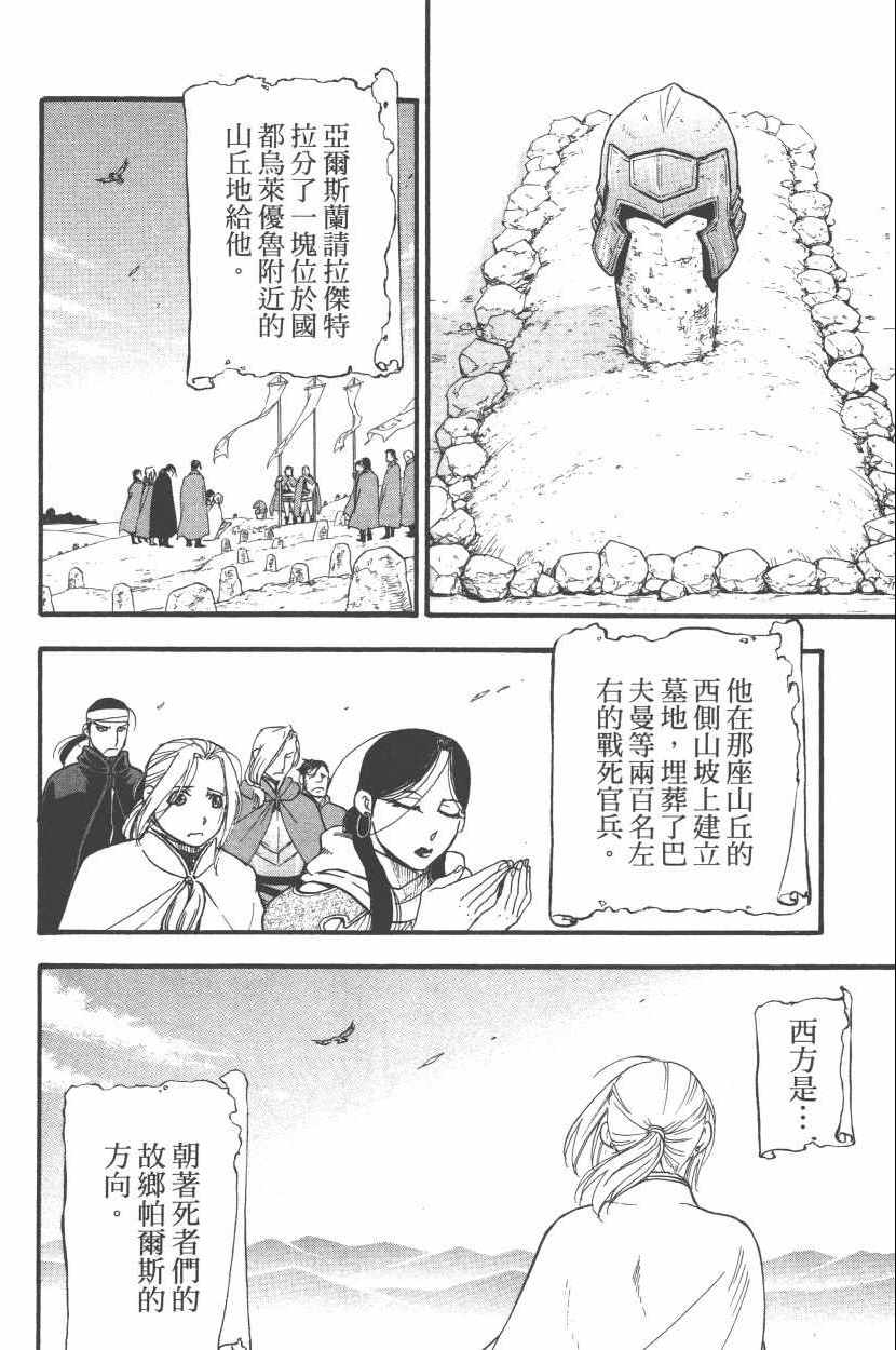 第184页