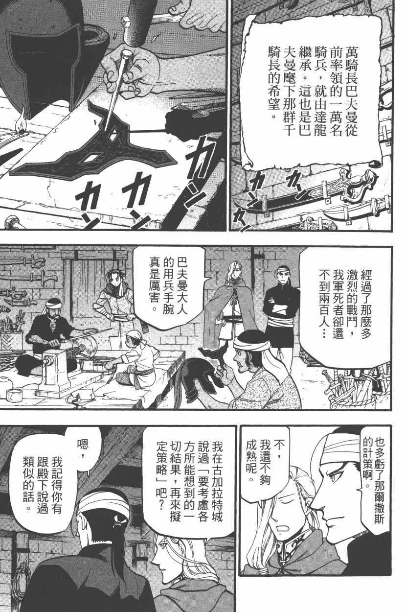 第185页