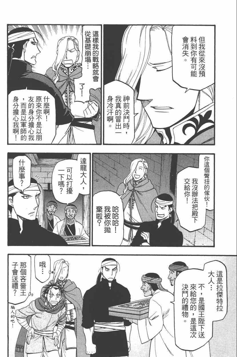 第186页
