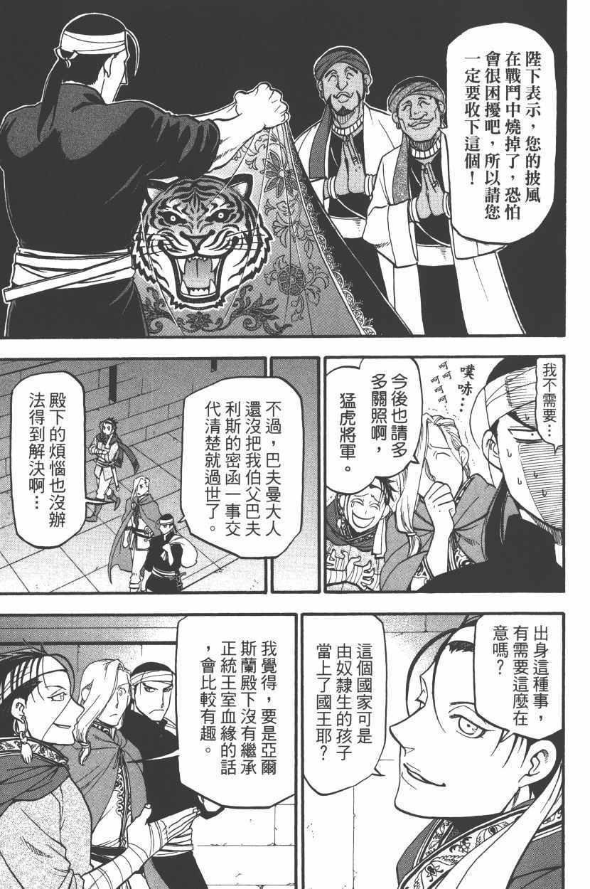 第187页
