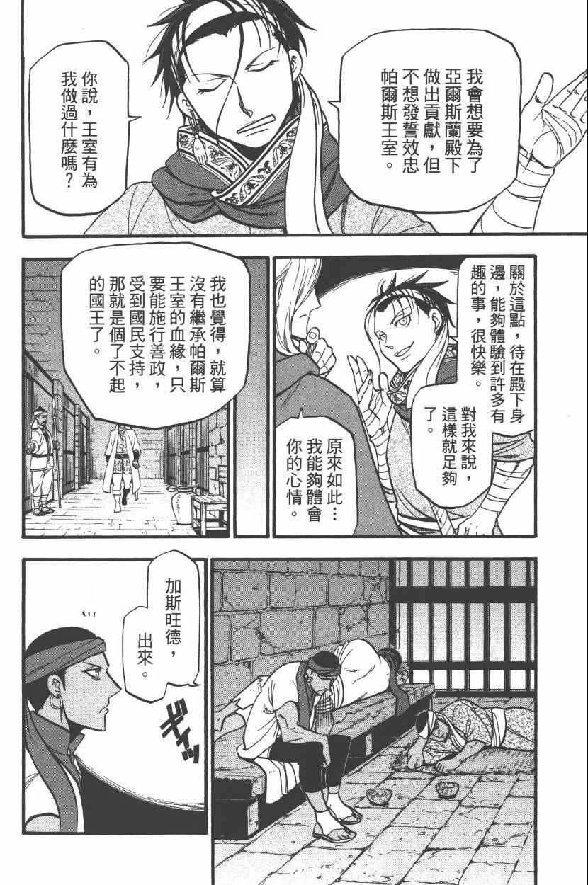 第188页