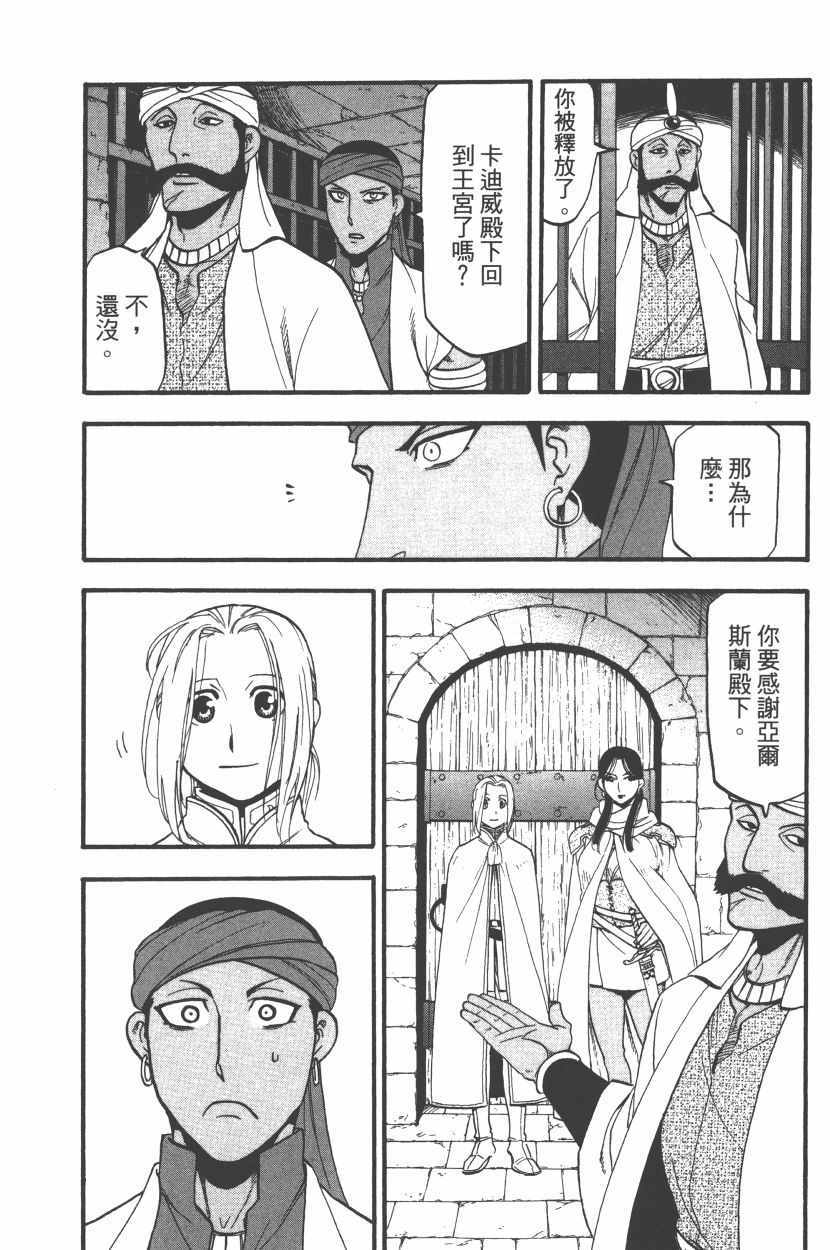 第189页