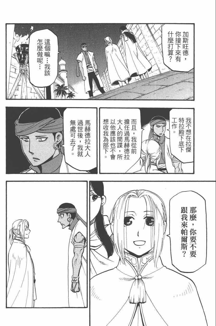 第190页