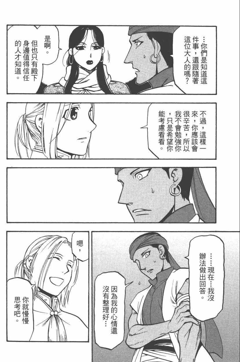 第192页