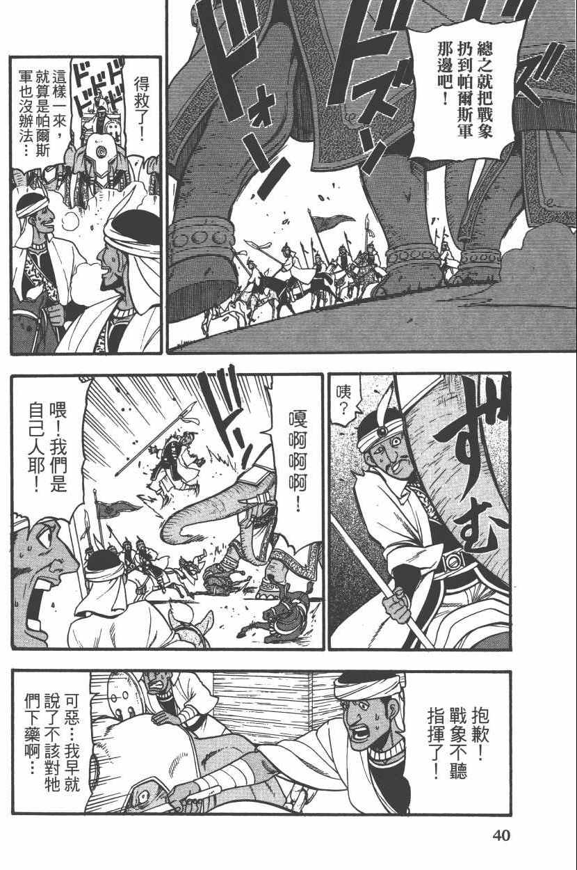 第44页