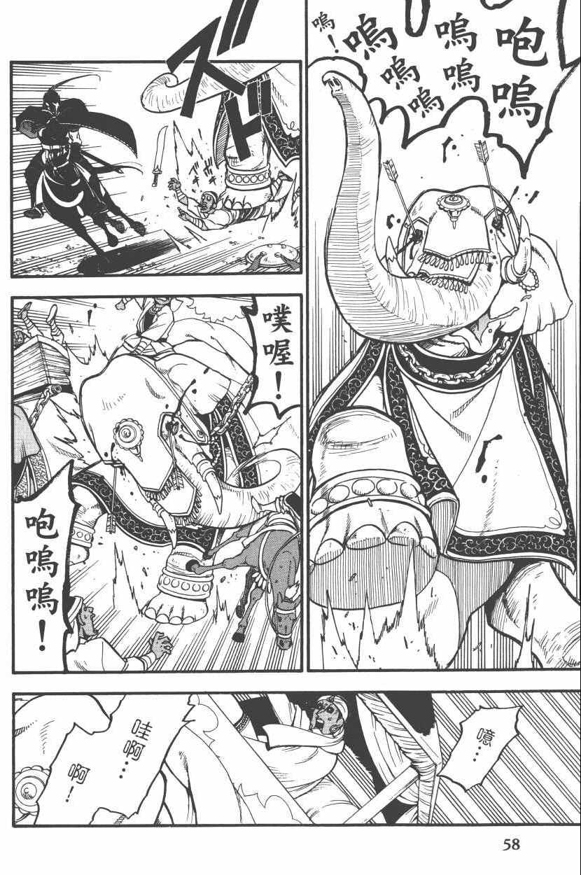 第62页