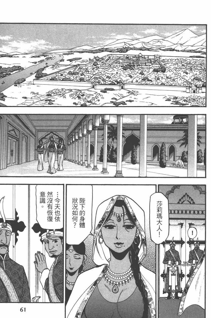 第65页