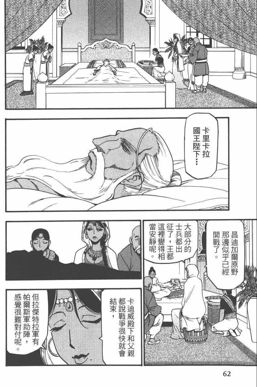 第66页