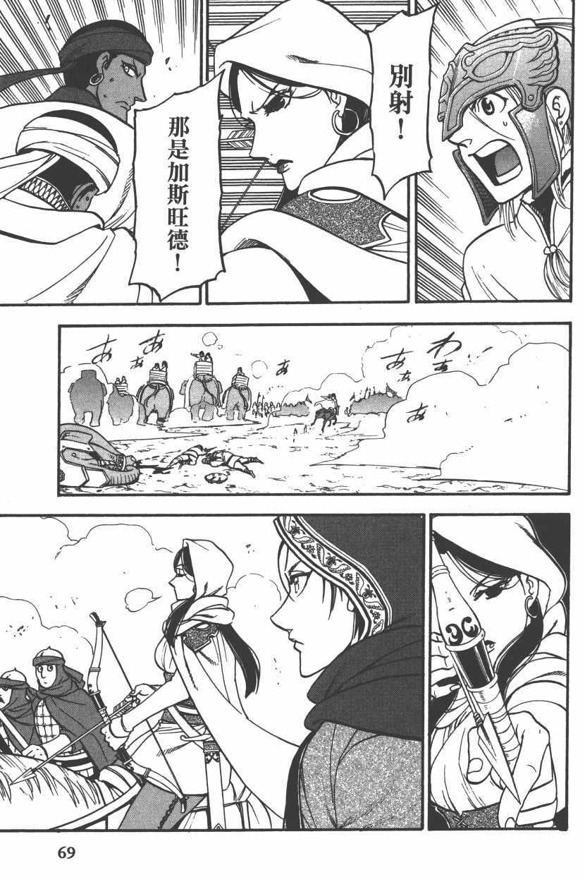 第73页