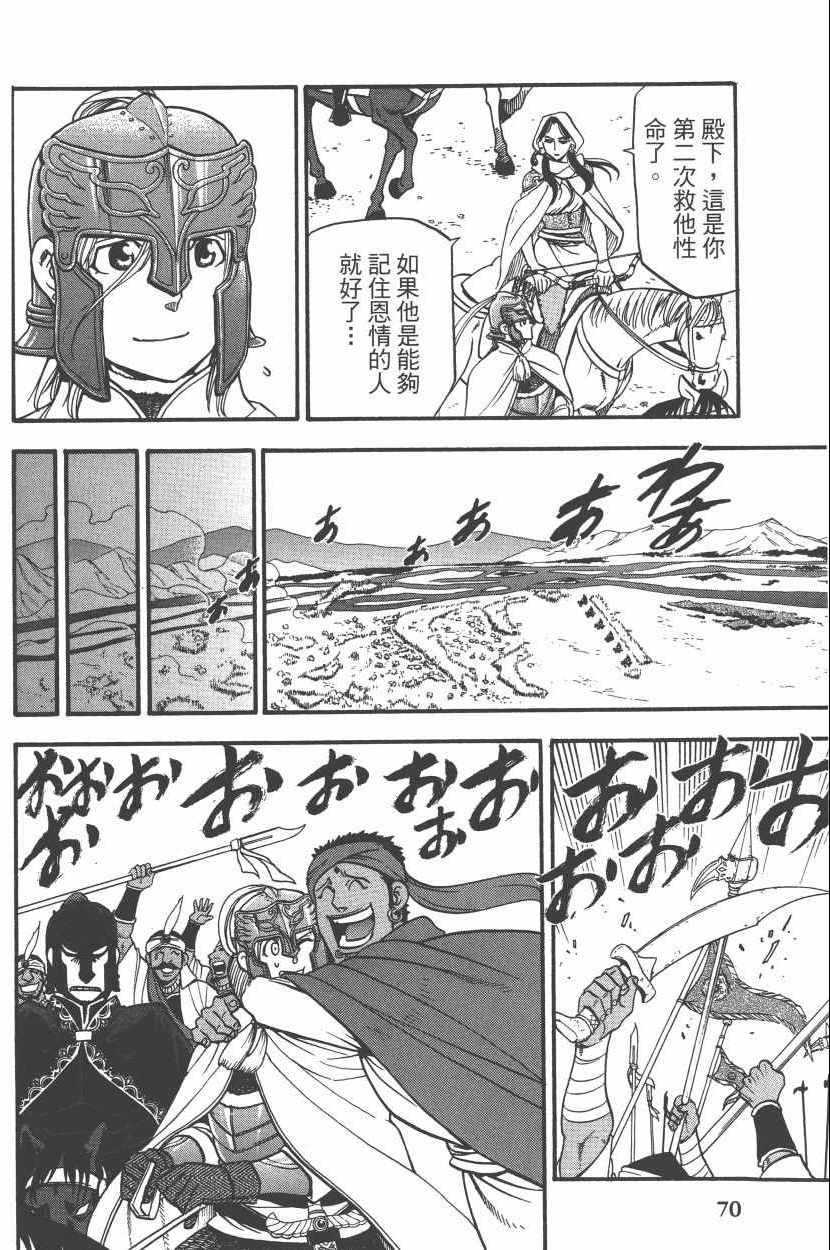 第74页