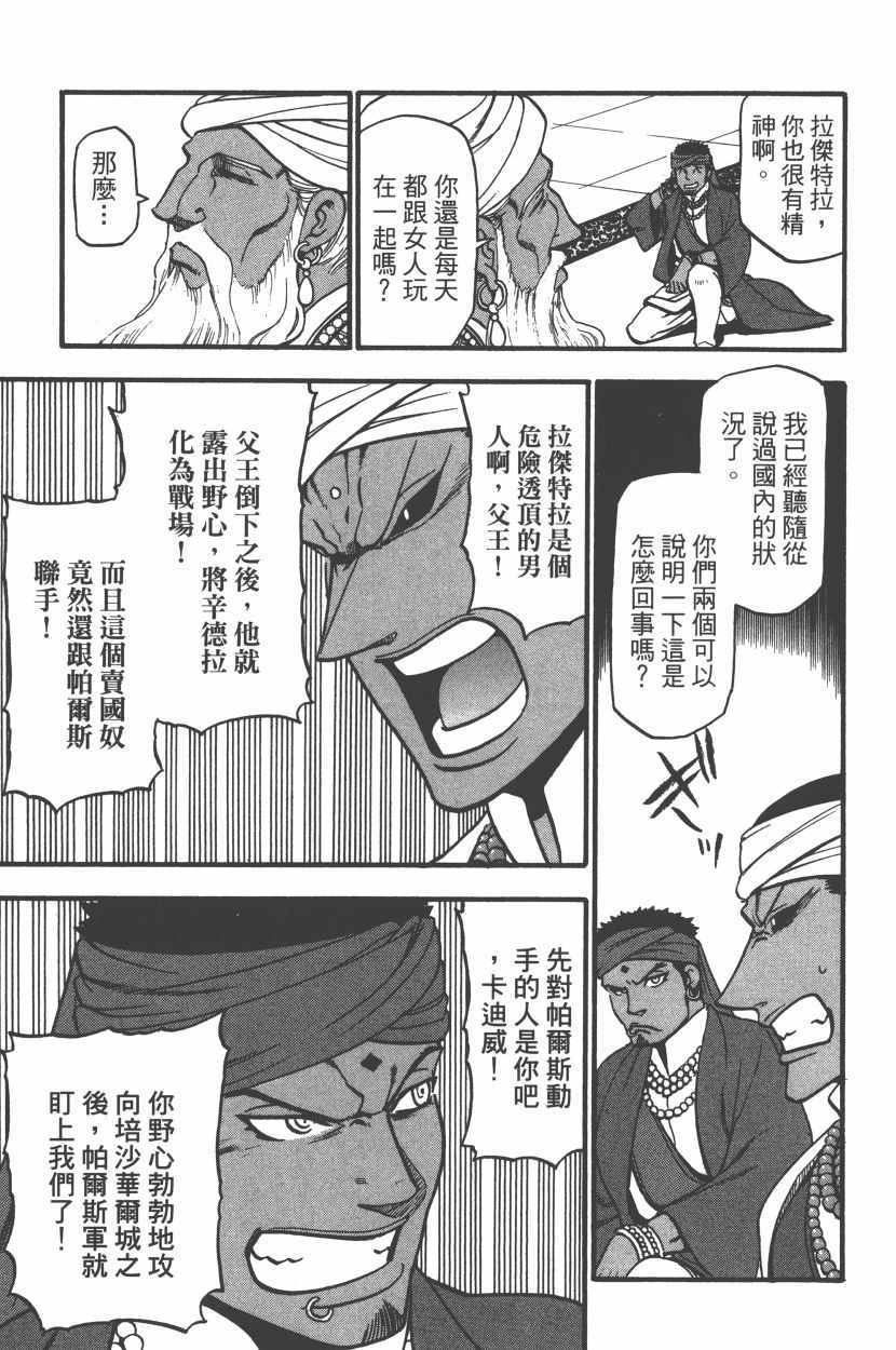 第81页