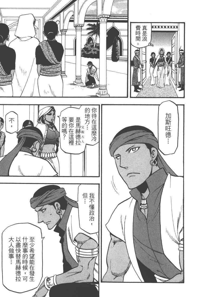 第83页