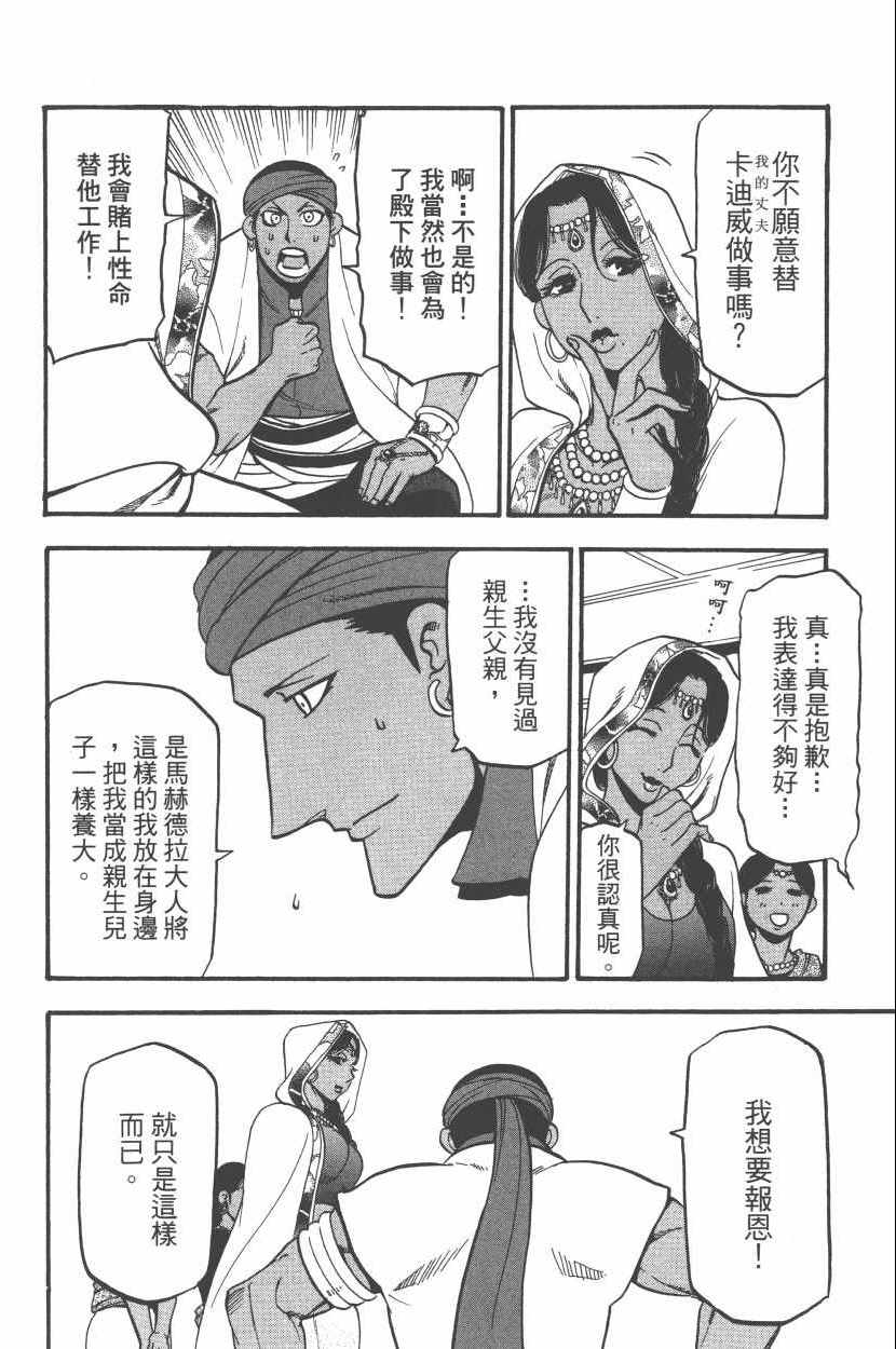 第84页