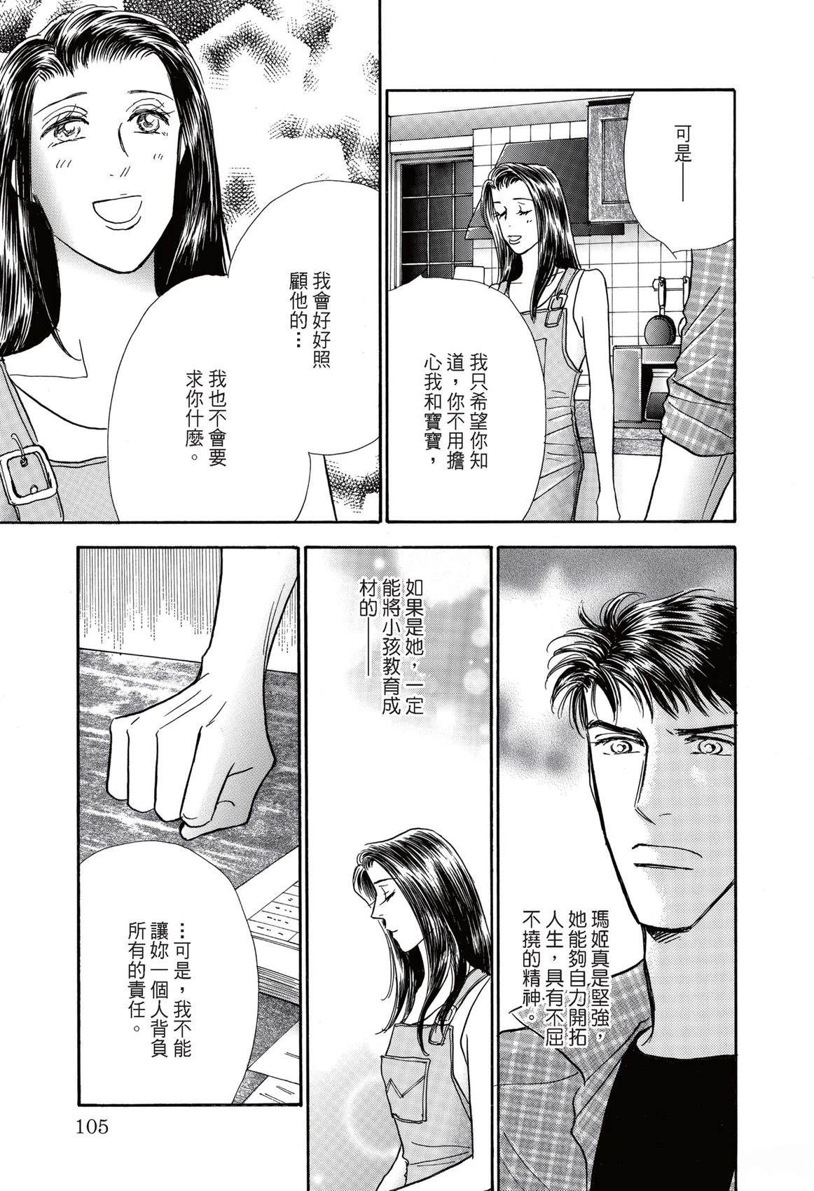 第107页