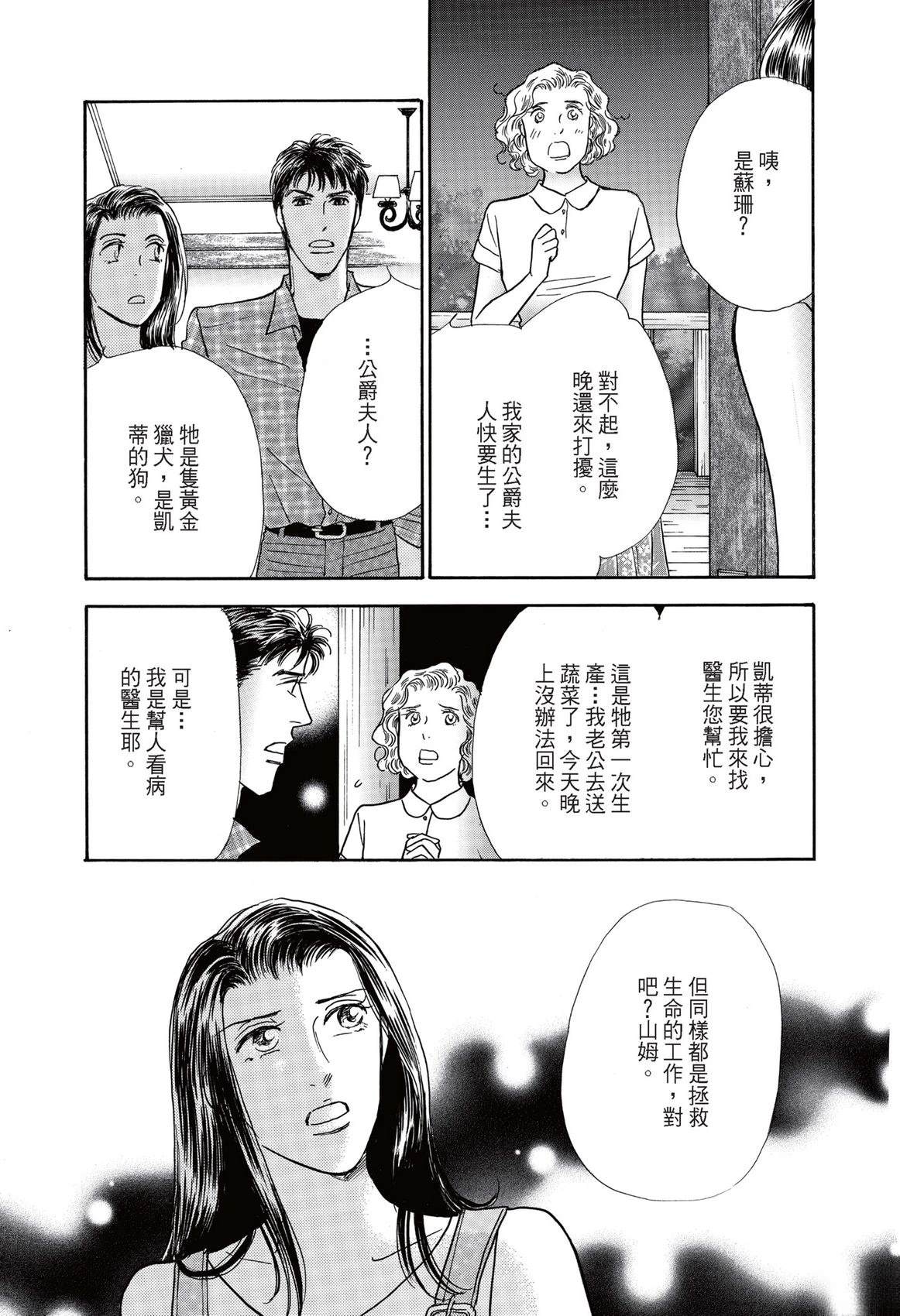 第111页