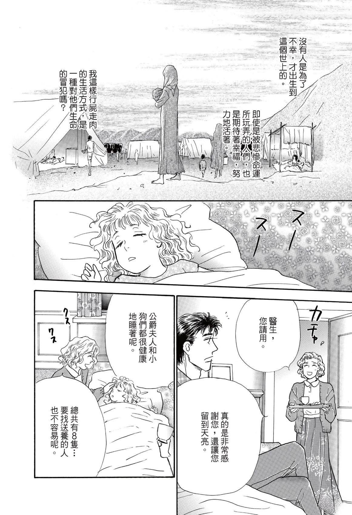 第114页
