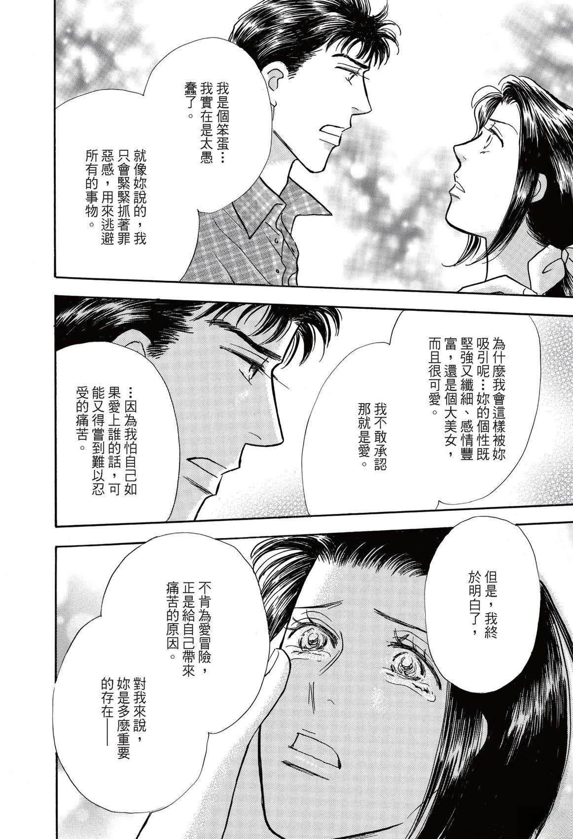 第124页
