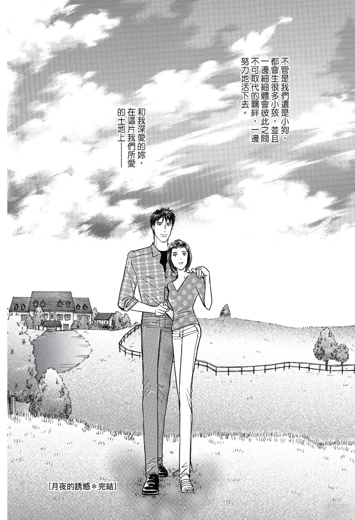 第127页