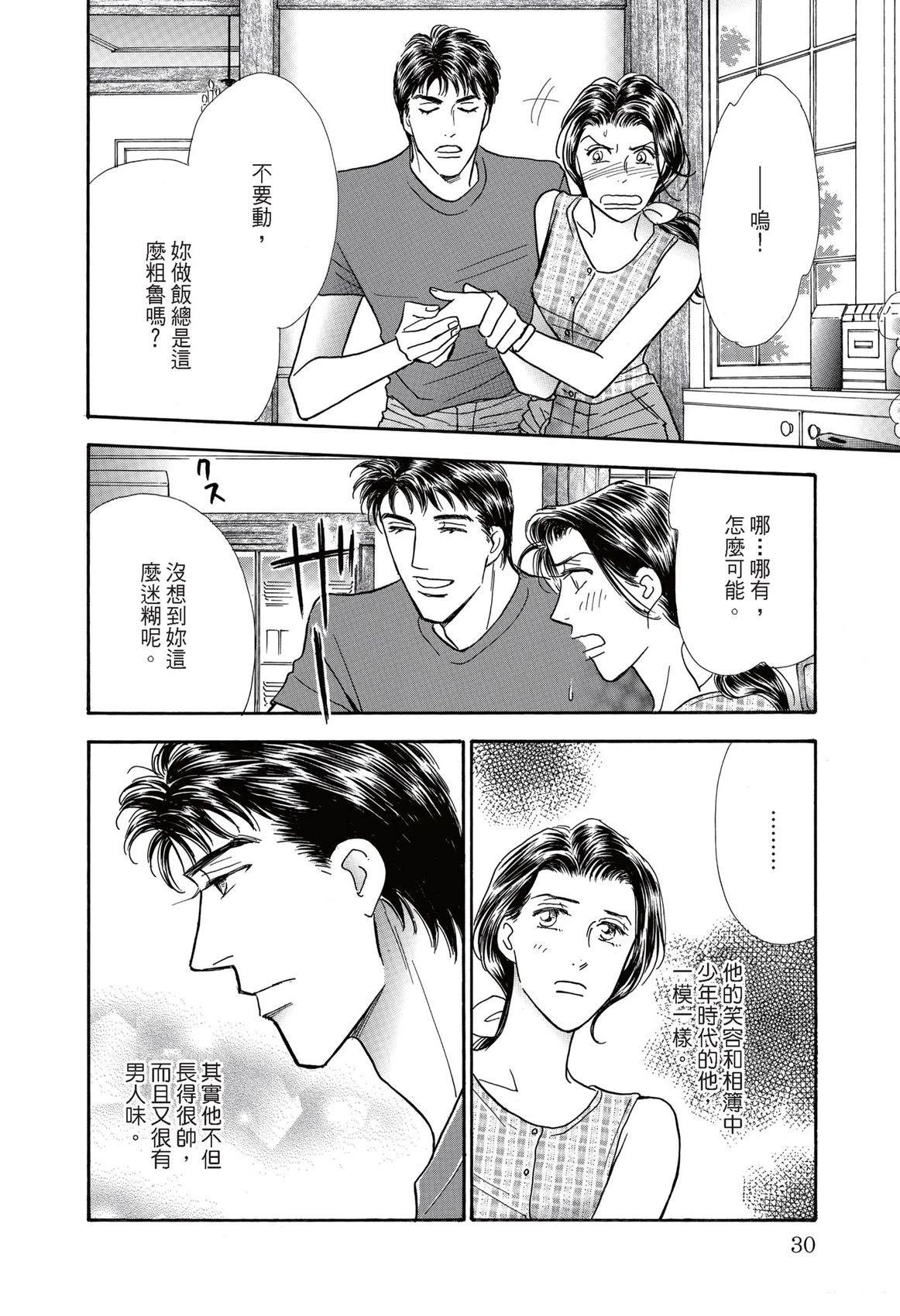 第32页