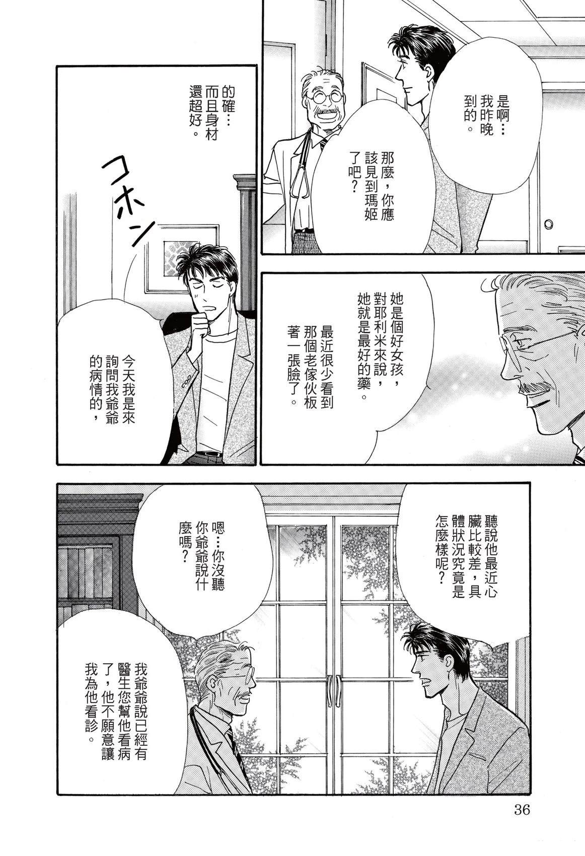 第38页