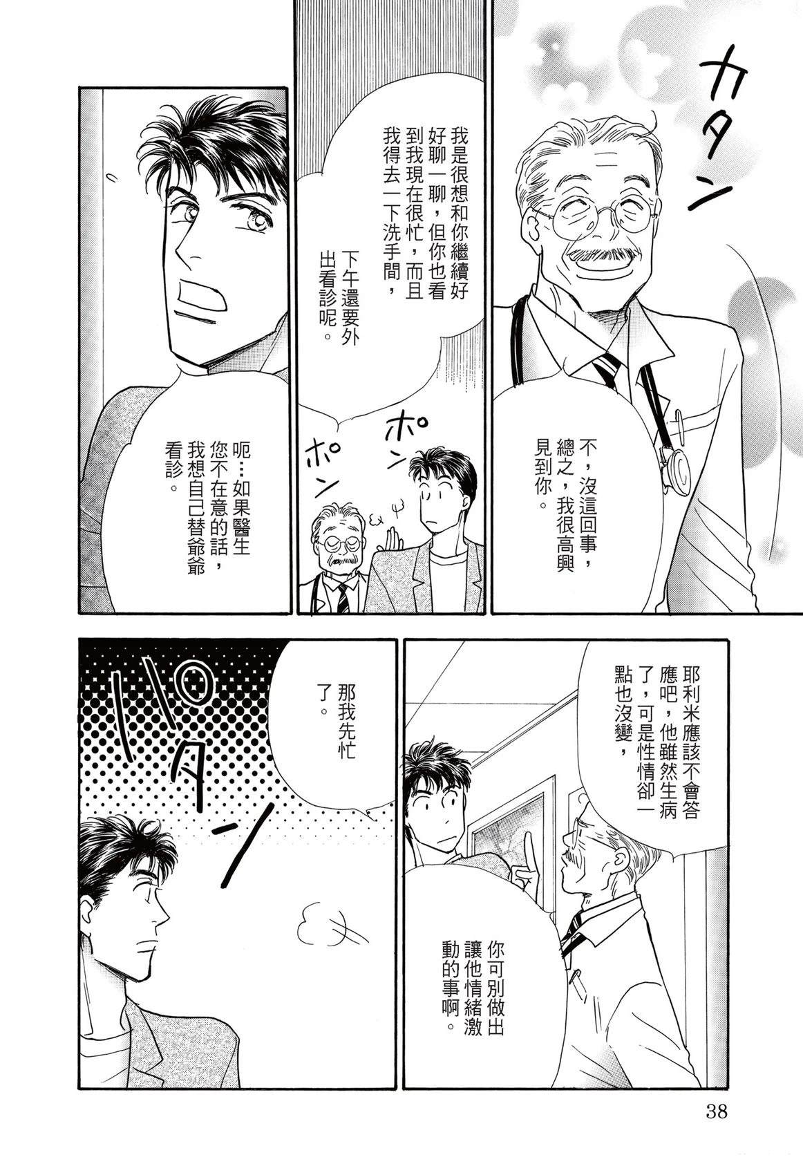第40页