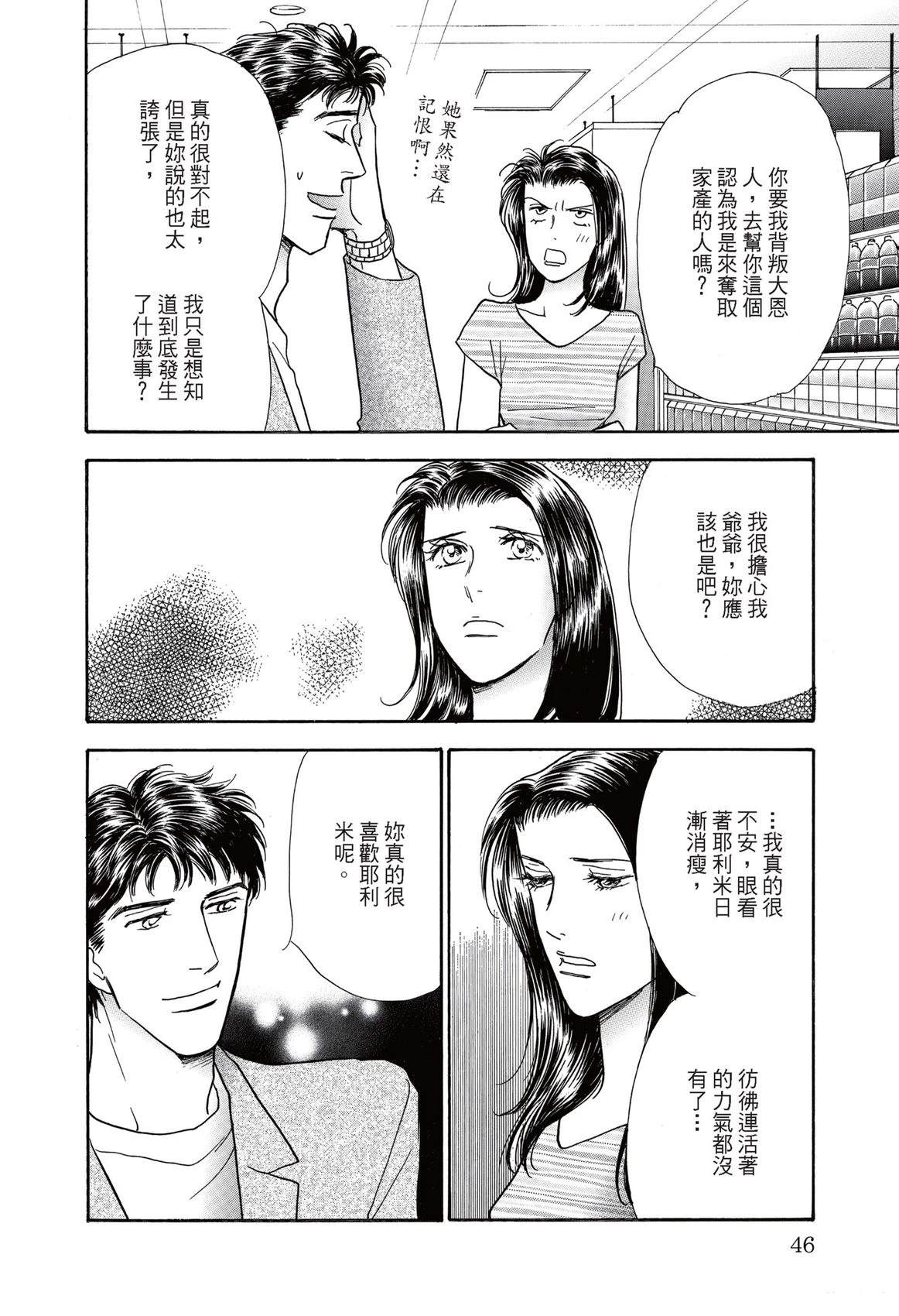 第48页