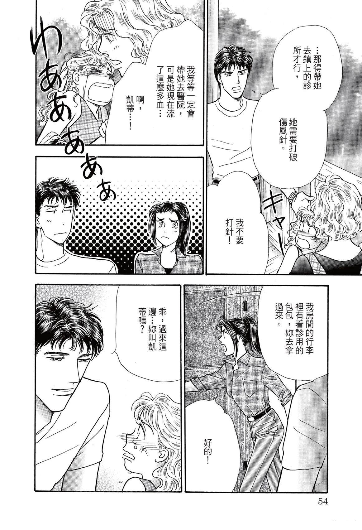 第56页