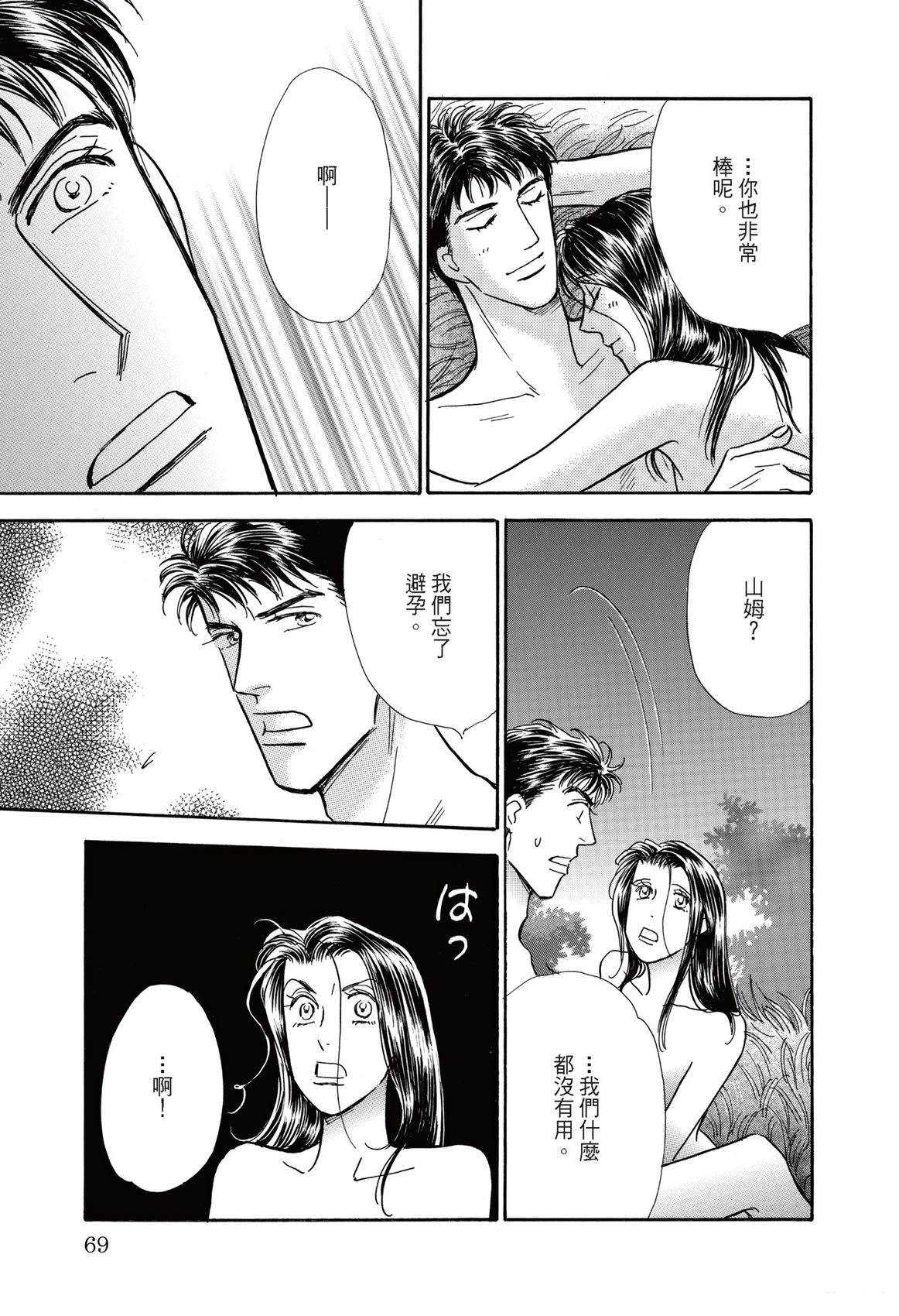 第71页