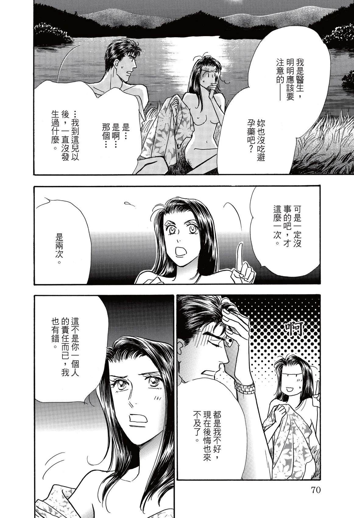 第72页