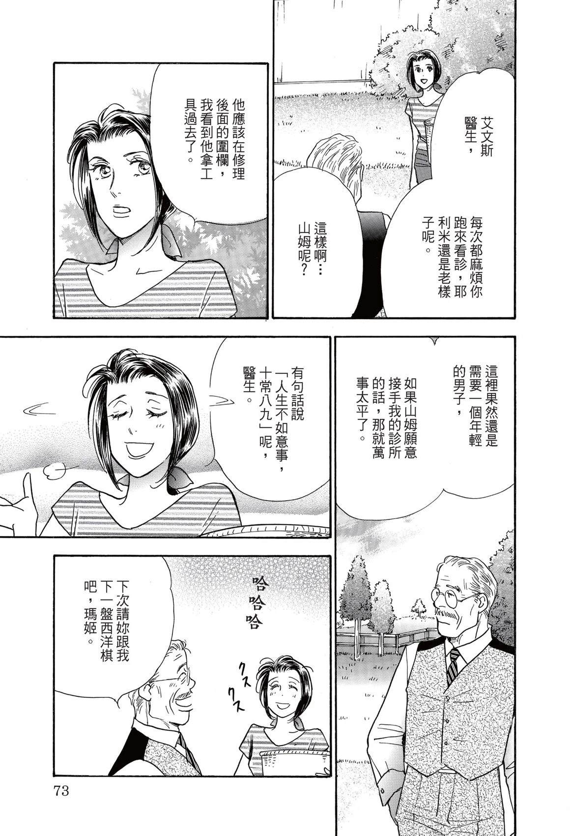 第75页