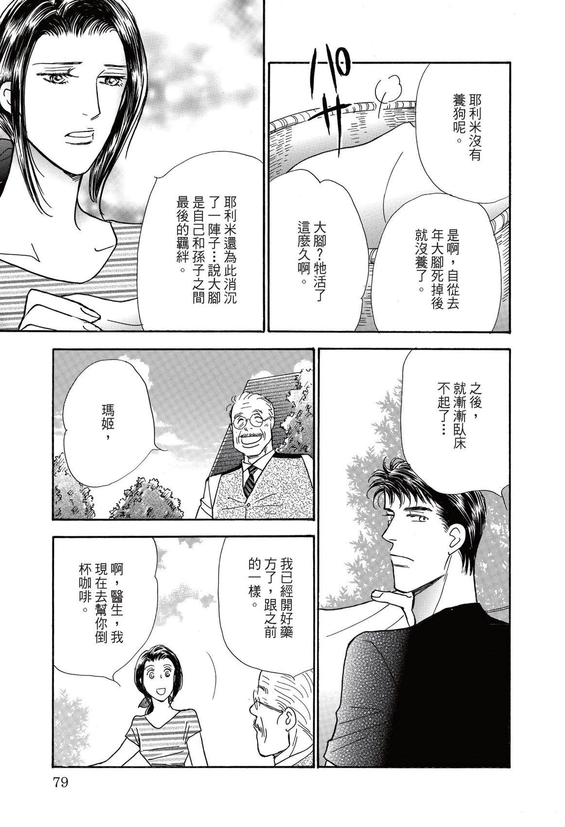 第81页